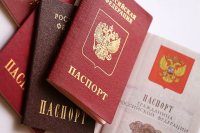 Экзамен для получения гражданства РФ